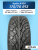 175/70 R13 Aplus A503 82 T шип