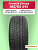 195/65 R15 Formula Energy 91 V б/к