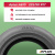 225/50 R17 Aplus A610 98 W б/к