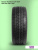285/50 R20 Nexen Roadian HP 116 V б/к