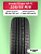 225/55 R18 Kumho HP71 98 V б/к
