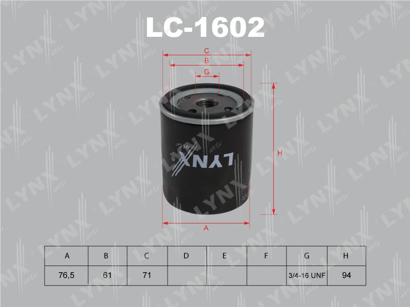 Фильтр масляный LC-1602