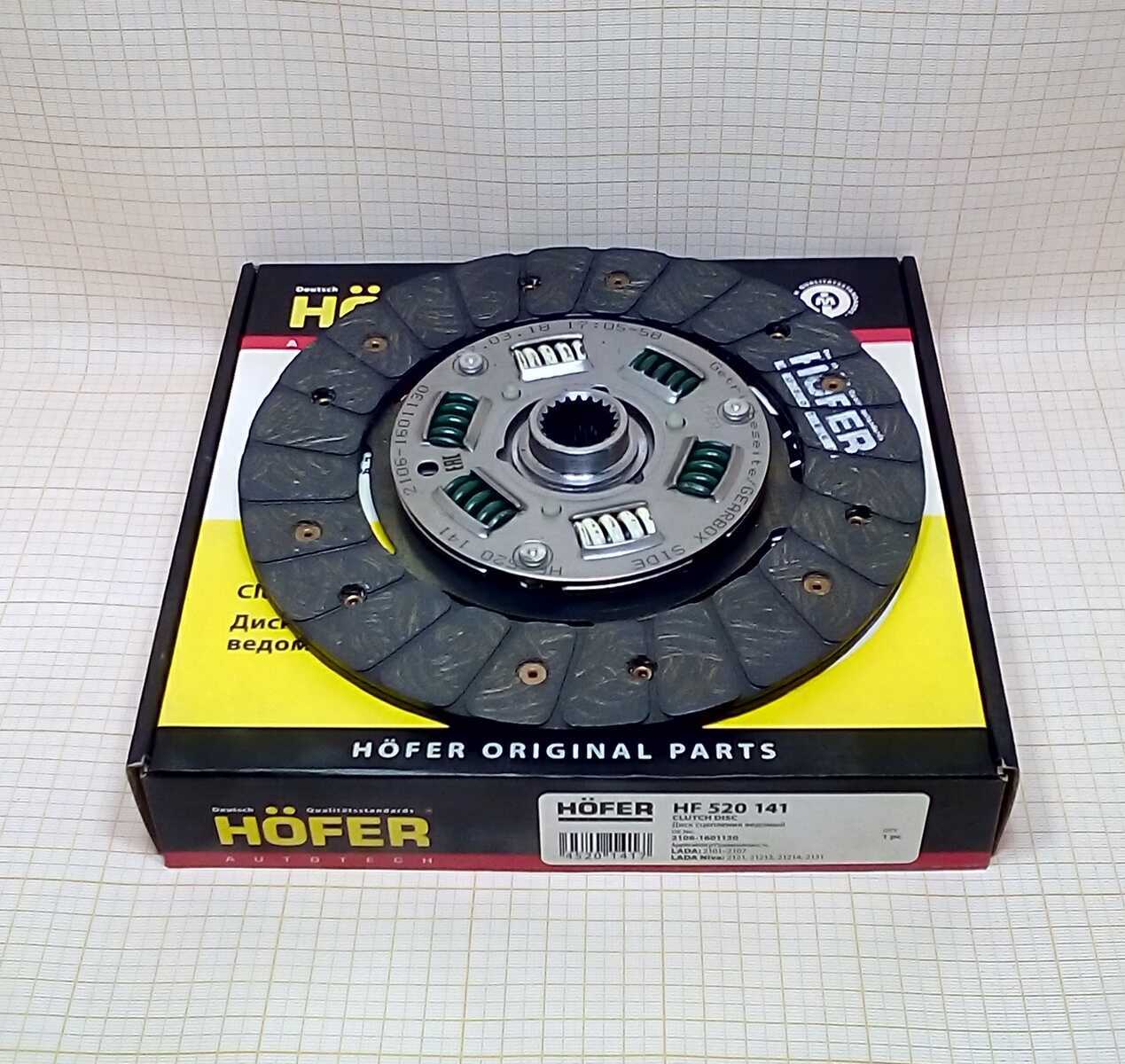 Диск сцепления ВАЗ 2110-12 HF 520 143 HOFER