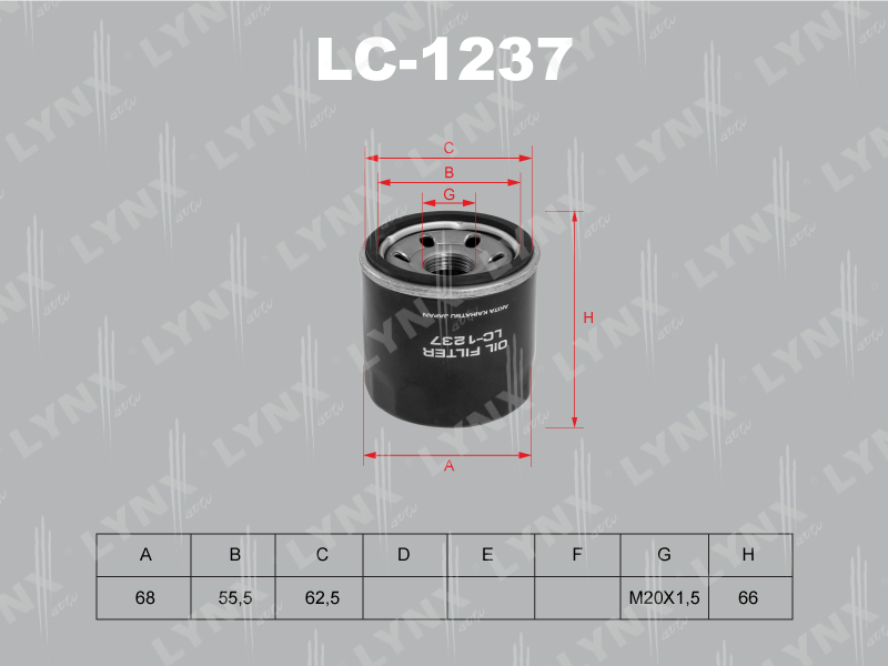 Фильтр масляный LC1237