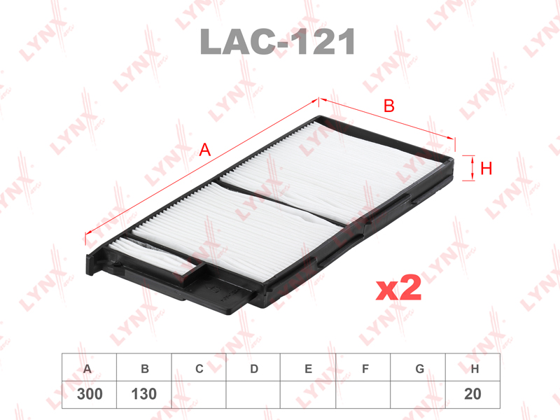 Фильтр салона (2шт, к-кт) LAC121