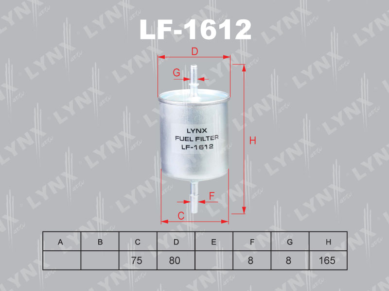 Фильтр топливный LF1612