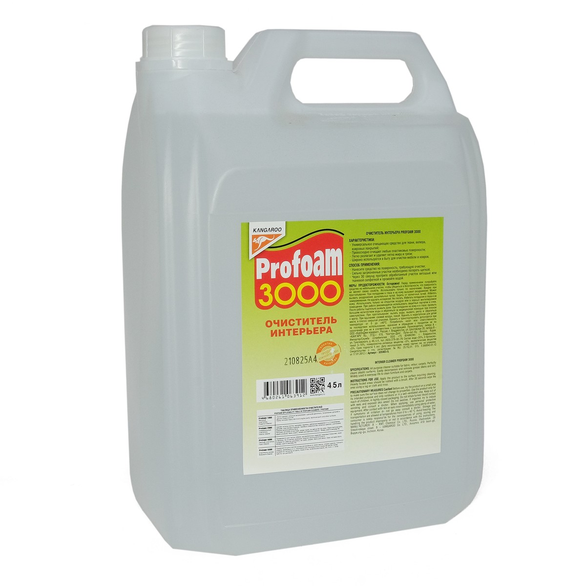 Очиститель Profoam 3000  4.5л