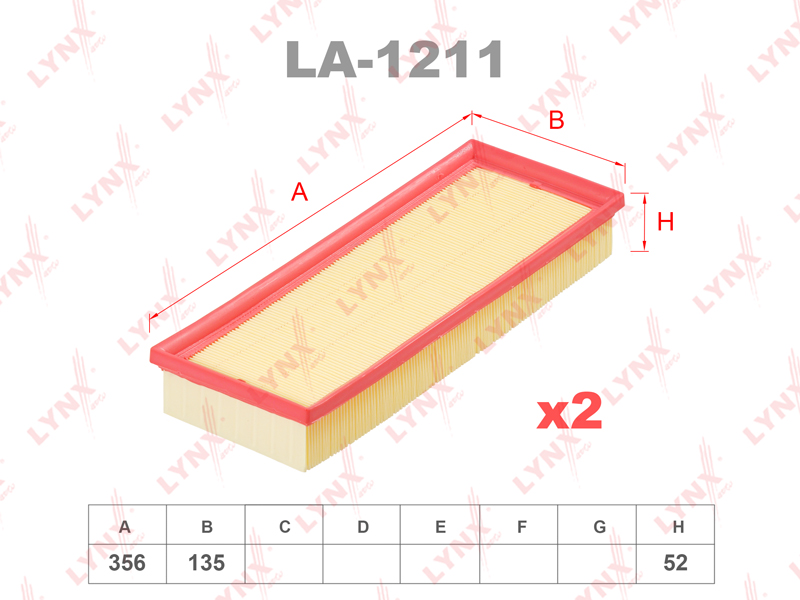 Фильтр воздушный (2 шт, к-кт) LA1211