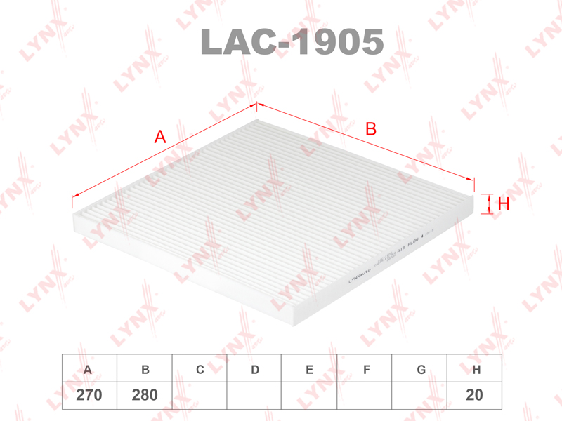 Фильтр салона LAC1905