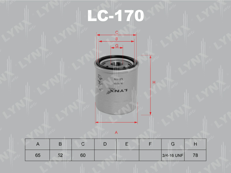 Фильтр масляный LC170