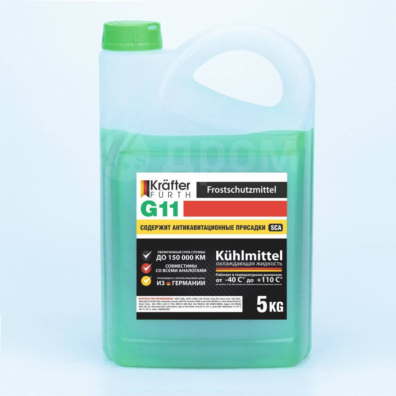 Антифриз KRAFTER -40 G11 зеленый  5 кг г. Дзержинск