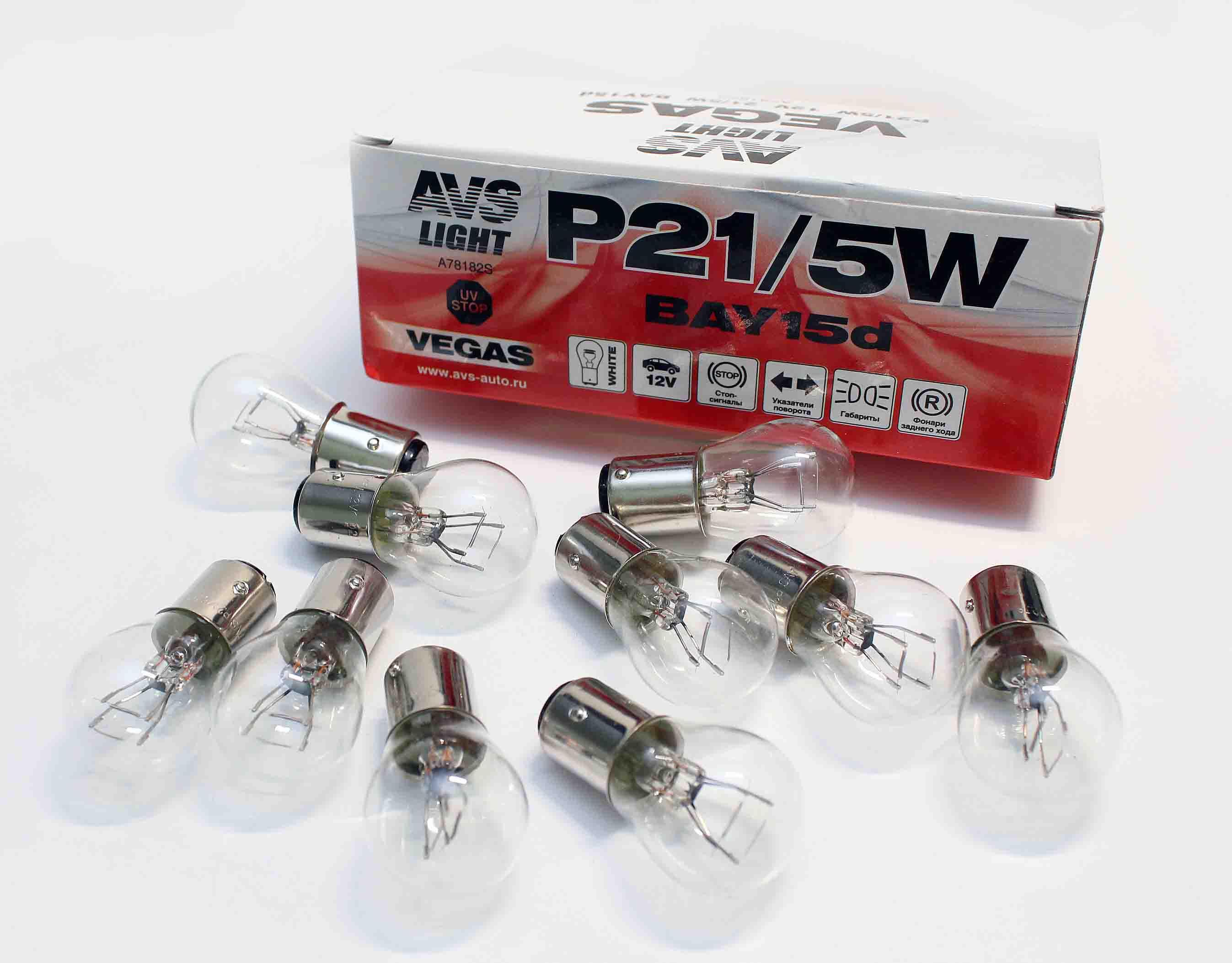 Автолампа AVS Vegas 12V. Р21/5W (BAY15D) BOX 