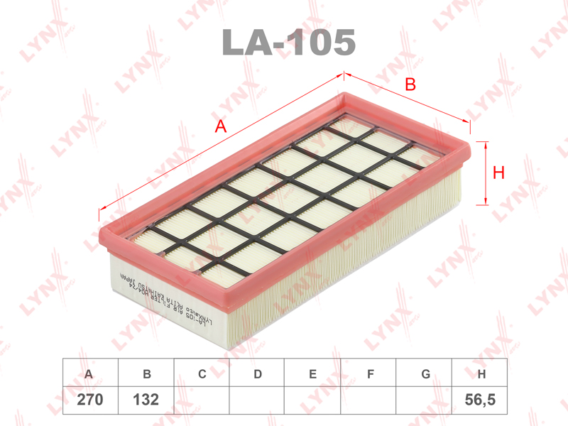 Фильтр воздушный LA105