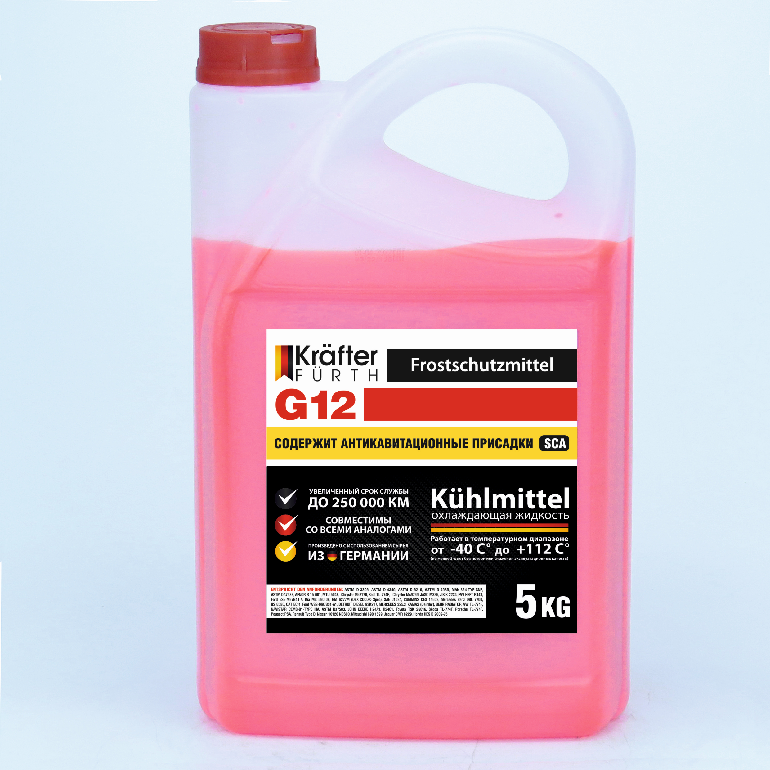 Антифриз KRAFTER -40 G12 красный  5 кг г. Дзержинск