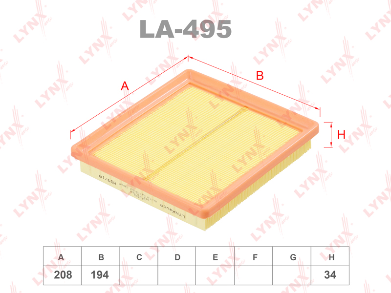 Фильтр воздушный LA495