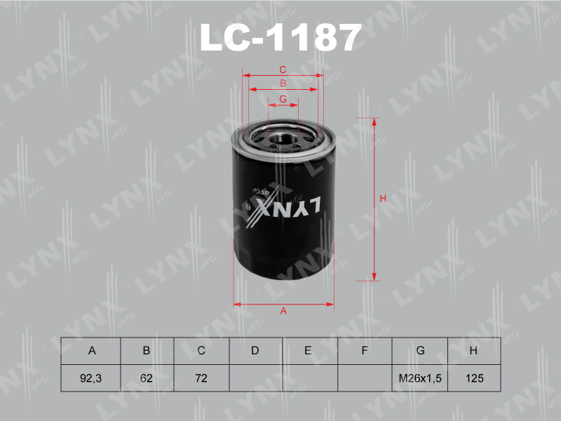 Фильтр масляный LC1187