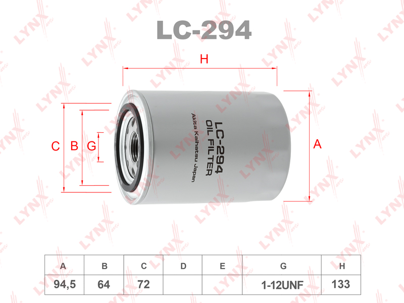 Фильтр масляный LC294