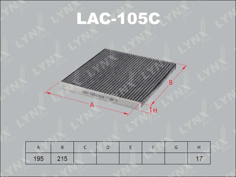 Фильтр салона (угольный) LAC105C