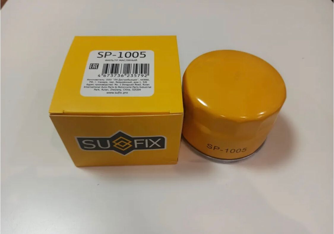 Фильтр масляный SP1006 SUFIX