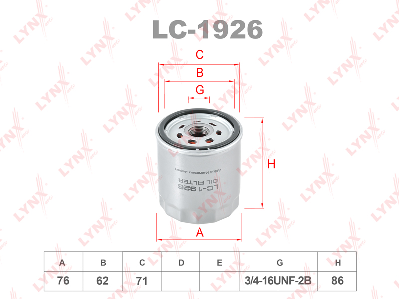 Фильтр масляный LC1926