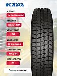 11,00 R20 (300R508) Кама-310 Н.Камск 150/146 K нс16 