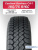 185/75 R16C Cordiant BUSINESS CA-1 104/102 Q б/к