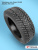 265/60 R18 Yokohama IG65 XL 114 T шип