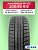 205/65 R15 Н.Камск Кама BREEZE НК-132 94 T б/к