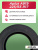 225/65 R17 Aplus A919 102 H б/к