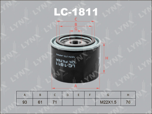 Фильтр масляный LC1811
