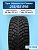 215/65 R16 Toyo Observe Ice Freezer 98 T шип