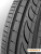 205/55 R16 Formula Energy 91 V б/к