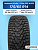 175/65 R14 Hankook W429 86 T шип
