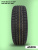 225/60 R17 VIATTI V-237 99 H б/к
