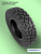 205/70 R15 Cordiant OFF ROAD 2 96 Q б/к