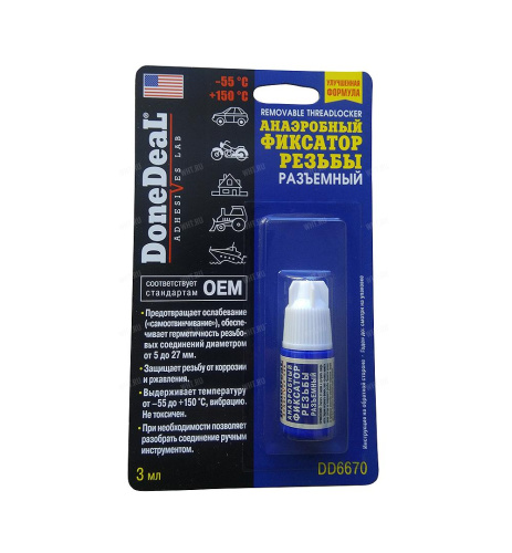 Фиксатор резьбы разъемный DoneDeal 3мл DD6670
