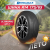 175/65 R14 Delmax Ultimapro Up1 82 H б/к
