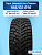 195/55 R16 Toyo Observe Ice Freezer 87 T шип