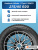 275/45 R20 Hankook RW10 110 T н/шип