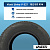 185/65 R14 VIATTI Brina V-521 86 T н/шип