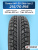 215/70 R16 Torero MP-30 100 T шип