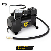 Компрессор Car Perfomance CP-35  35л/мин 160W