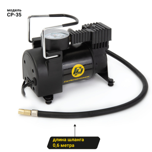 Компрессор Car Perfomance CP-35  35л/мин 160W