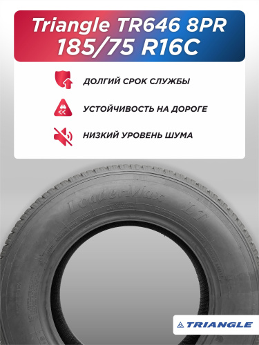185/75 R16C Triangle TR646 104/102 Q 8PR TL
