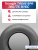 185/75 R16C Triangle TR646 104/102 Q 8PR TL 185/75 R16C Triangle TR646 104/102 Q 8PR TL