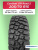 205/70 R15 Cordiant OFF ROAD 2 96 Q б/к