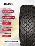 425/85 R21 VO-1260 TYREX_CRG н.с20 с камерой