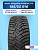 195/55 R16 Nexen Winguard WinSpike 3 XL 91 T шип