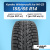 155/65 R14 Kumho WI32 75 T шип