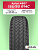 195 R14C Aplus A867 106/104 R б/к
